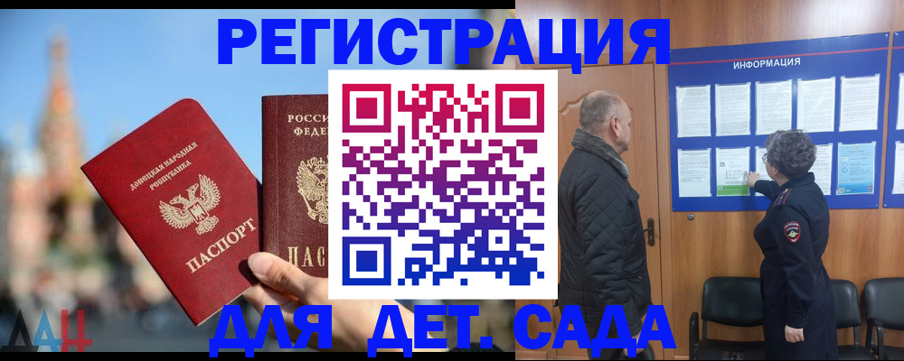 прописка иностранных граждан в Лянторе