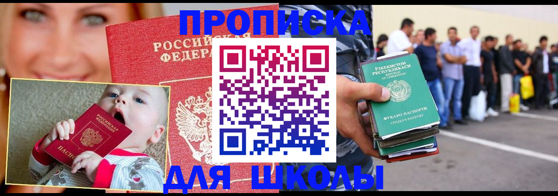 временная регистрация госуслуги в Лянторе