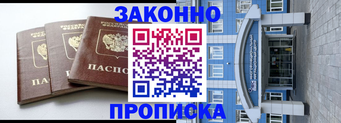 найти адрес прописки в Лянторе